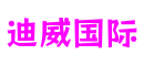北京市迪威国际游戏内容创作平台